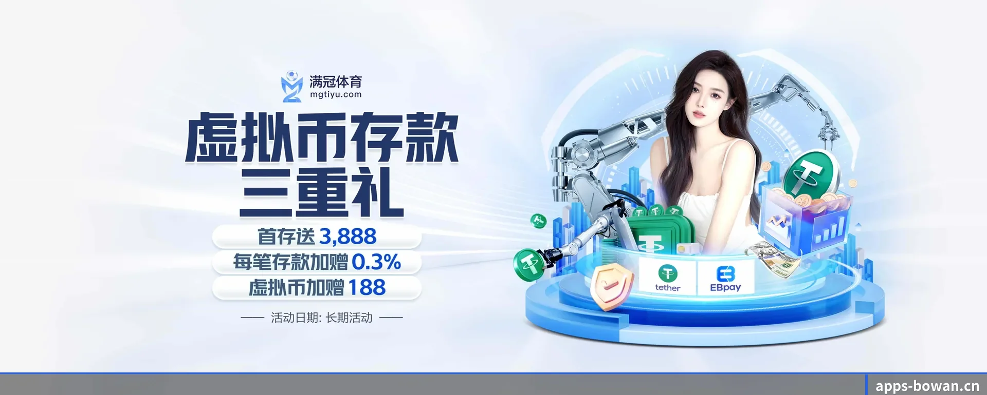 博万体育的来历 - 体育资讯内容服务